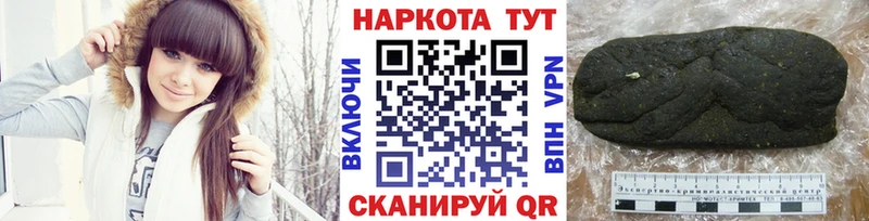 Как найти наркотики Ковров МЕТАМФЕТАМИН Марихуана Меф NBOMe Cocaine APVP Амфетамин Гашиш