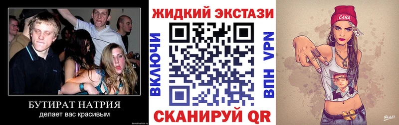 Бутират Butirat  цена   OMG как войти  Ковров 