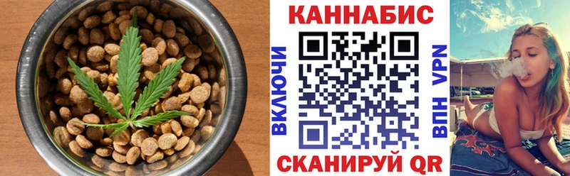 Canna-Cookies марихуана OMG маркетплейс Ковров