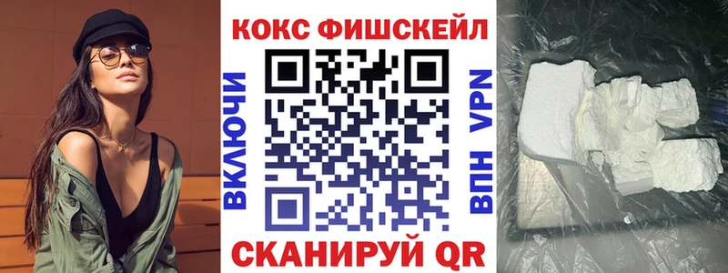Cocaine VHQ  купить наркотики цена  Ковров 