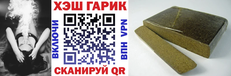 ГАШИШ ice o lator Ковров
