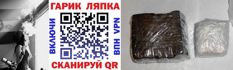 ГАШ Изолятор  купить наркоту  Ковров 
