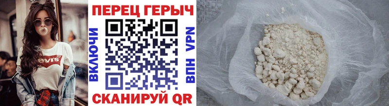 ГЕРОИН Афган  цена наркотик  Ковров 