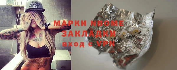 шишки Алексеевка