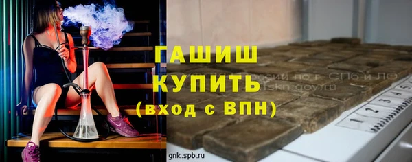шишки Алексеевка
