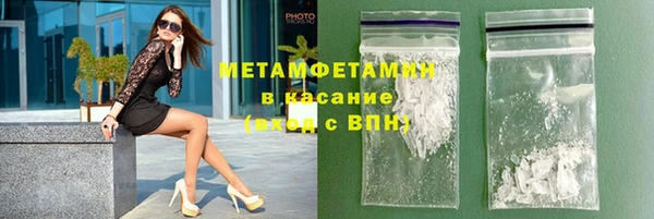 PSILOCYBIN Абаза