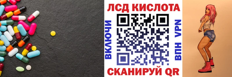 blacksprut сайт Ковров Лсд 25 экстази кислота