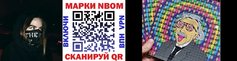 Марки 25I-NBOMe 1,8мг  Ковров 