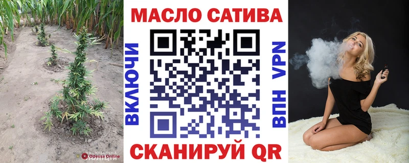 Дистиллят ТГК THC oil  Ковров 